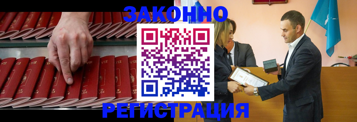 регистрация для школы в Новом Осколе